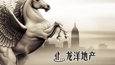 龙洋地产